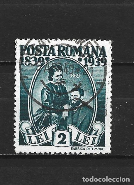 Sellos: RUMANIA YVERT NUM. 556 USADO