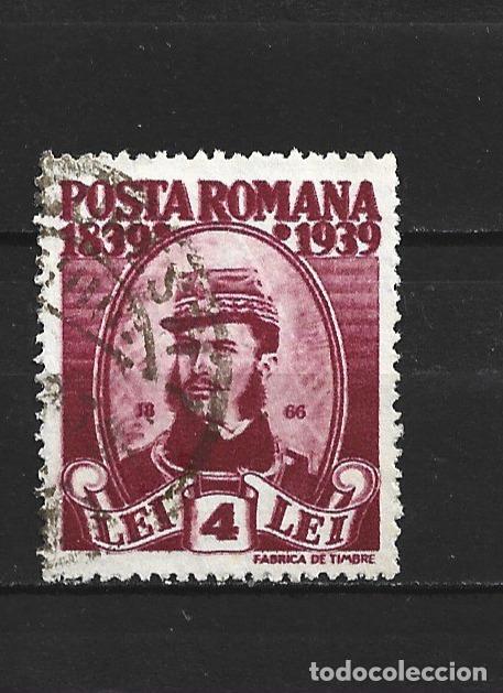 Sellos: RUMANIA YVERT NUM. 558 USADO