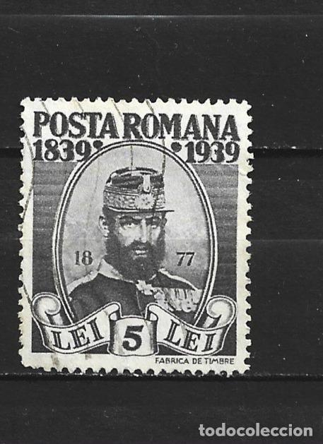 Sellos: RUMANIA YVERT NUM. 559 USADO