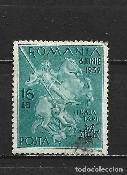 Sellos: RUMANIA YVERT NUM. 580 USADO