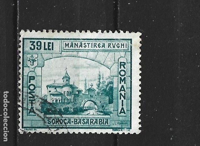 Sellos: RUMANIA YVERT NUM. 677A USADO