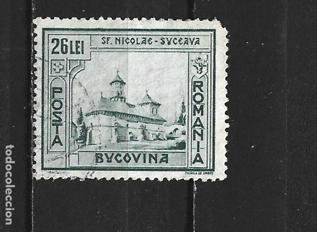 Sellos: RUMANIA YVERT NUM. 683 USADO