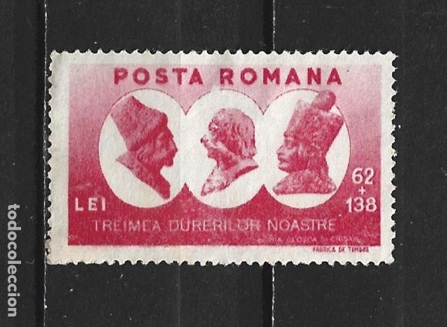 Sellos: RUMANIA YVERT NUM. 743 USADO