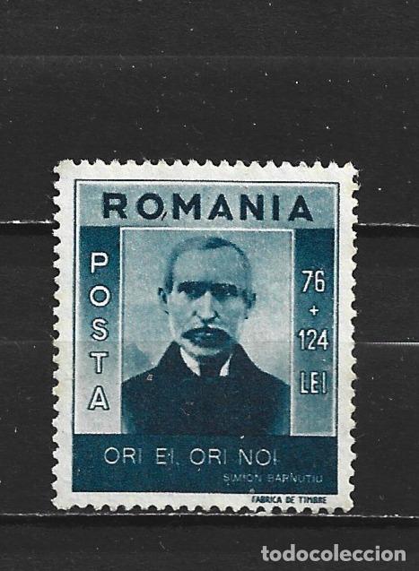 Sellos: RUMANIA YVERT NUM. 744 USADO
