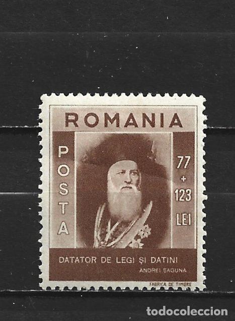 Sellos: RUMANIA YVERT NUM. 745 * NUEVO CON FIJASELLOS