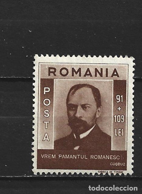 Sellos: RUMANIA YVERT NUM. 746 USADO