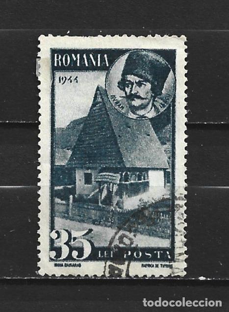 Sellos: RUMANIA YVERT NUM. 780 USADO