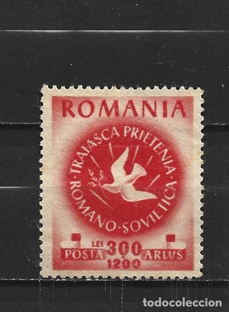 Sellos: RUMANIA YVERT NUM. 924 USADO