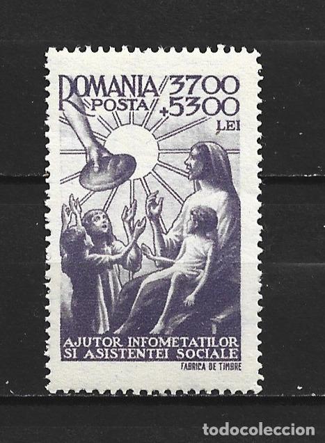 Sellos: RUMANIA YVERT NUM. 933 * NUEVO CON FIJASELLOS