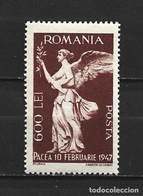 Sellos: RUMANIA YVERT NUM. 935 ** NUEVO SIN FIJASELLOS
