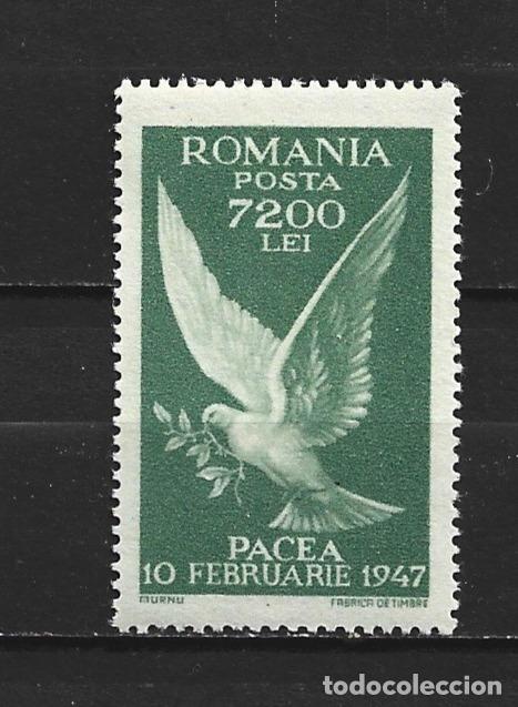 Sellos: RUMANIA YVERT NUM. 937 ** NUEVO SIN FIJASELLOS