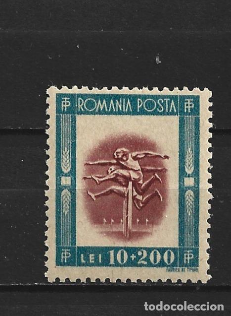 Sellos: RUMANIA YVERT NUM. 912 ** NUEVO SIN FIJASELLOS