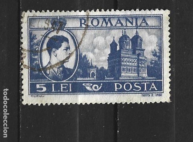 Sellos: RUMANIA YVERT NUM. 980 USADO