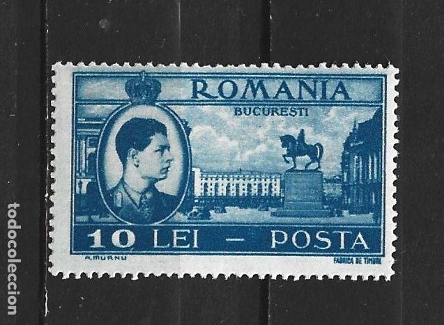 Sellos: RUMANIA YVERT NUM. 981 * NUEVO CON FIJASELLOS