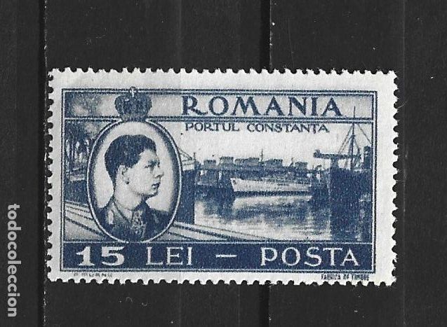 Sellos: RUMANIA YVERT NUM. 983 * NUEVO CON FIJASELLOS