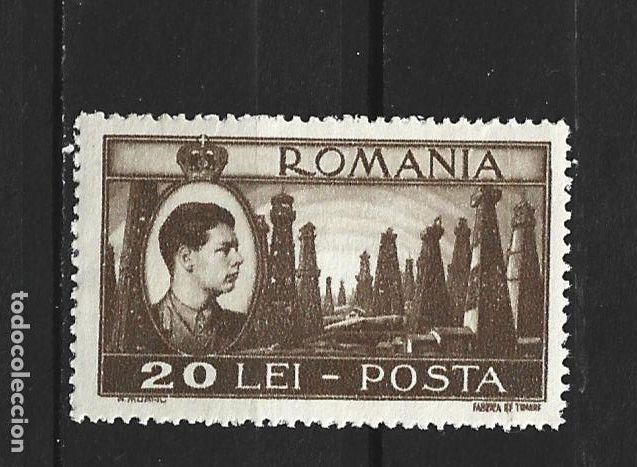 Sellos: RUMANIA YVERT NUM. 984 * NUEVO CON FIJASELLOS