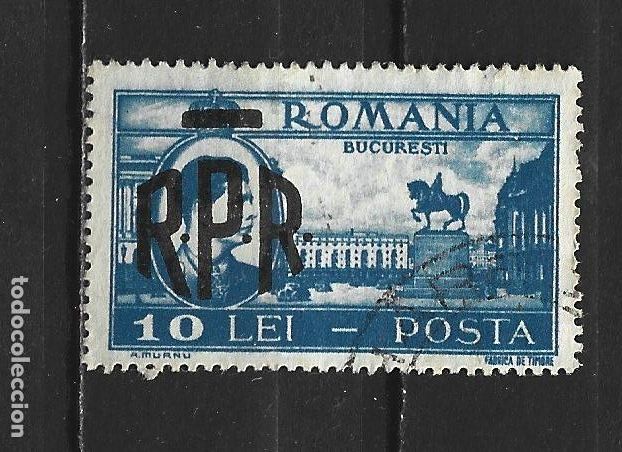 Sellos: RUMANIA YVERT NUM. 1015 USADO