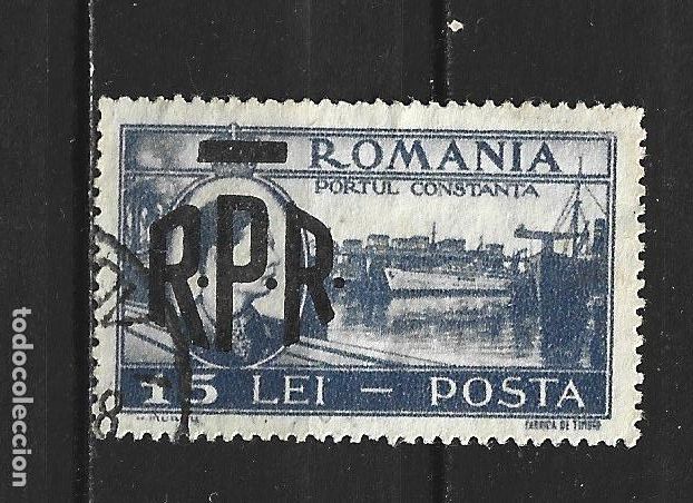 Sellos: RUMANIA YVERT NUM. 1017 USADO