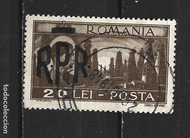 Sellos: RUMANIA YVERT NUM. 1018 USADO