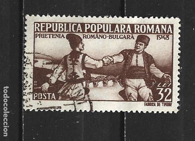 Sellos: RUMANIA YVERT NUM. 1021 USADO