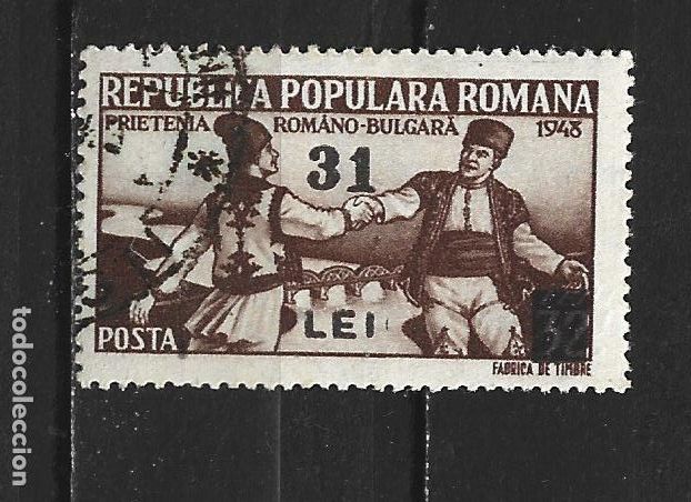 Sellos: RUMANIA YVERT NUM. 1058 USADO