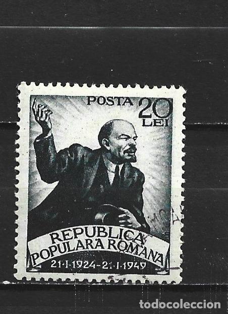 Sellos: RUMANIA YVERT NUM. 1076 USADO