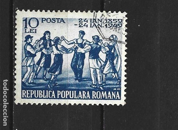 Sellos: RUMANIA YVERT NUM. 1077 USADO