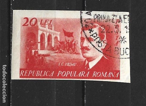 Sellos: RUMANIA YVERT NUM. 1078 USADO SIN DENTAR