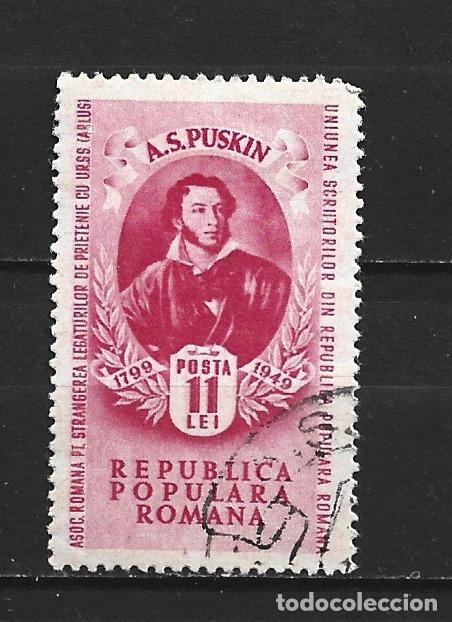 Sellos: RUMANIA YVERT NUM. 1079 USADO