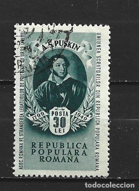 Sellos: RUMANIA YVERT NUM. 1080 USADO