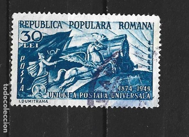 Sellos: RUMANIA YVERT NUM. 1083 USADO