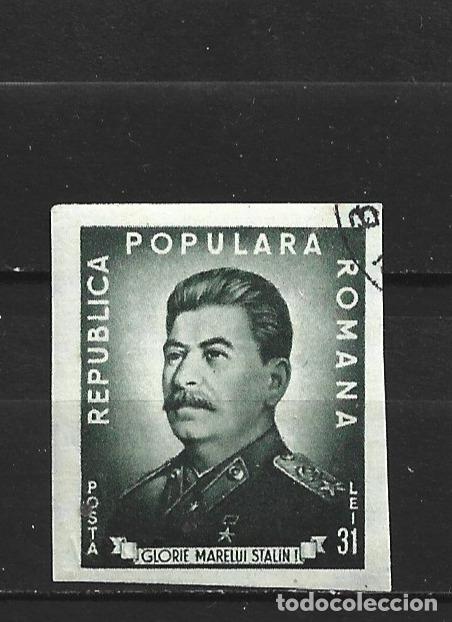 Sellos: RUMANIA YVERT NUM. 1087 USADO SIN DENTAR