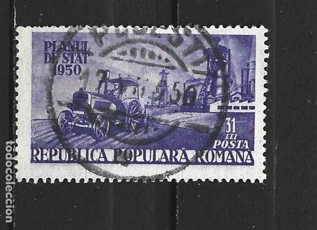 Sellos: RUMANIA YVERT NUM. 1089 USADO