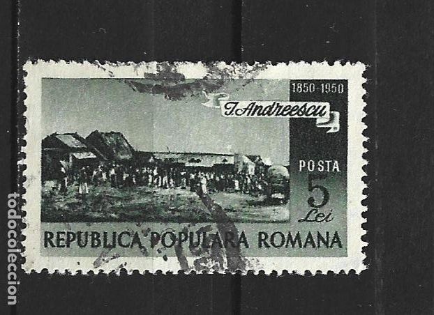 Sellos: RUMANIA YVERT NUM. 1095 USADO