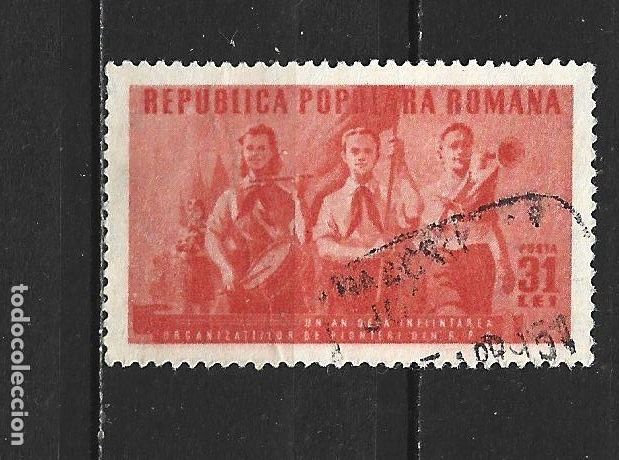 Sellos: RUMANIA YVERT NUM. 1116 USADO