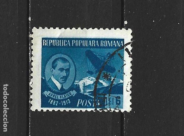 Sellos: RUMANIA YVERT NUM. 1122 USADO