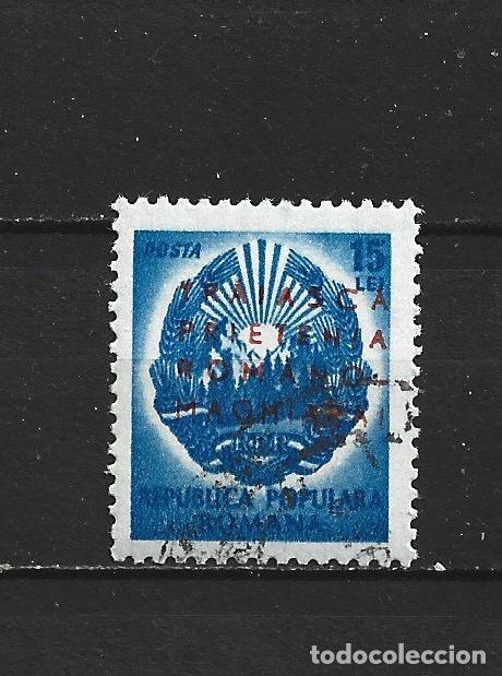 Sellos: RUMANIA YVERT NUM. 1124 USADO
