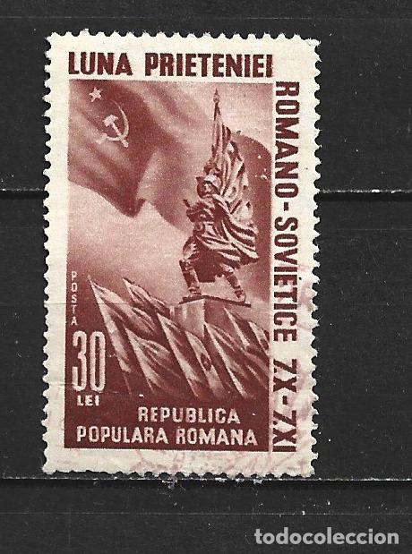Sellos: RUMANIA YVERT NUM. 1125 USADO