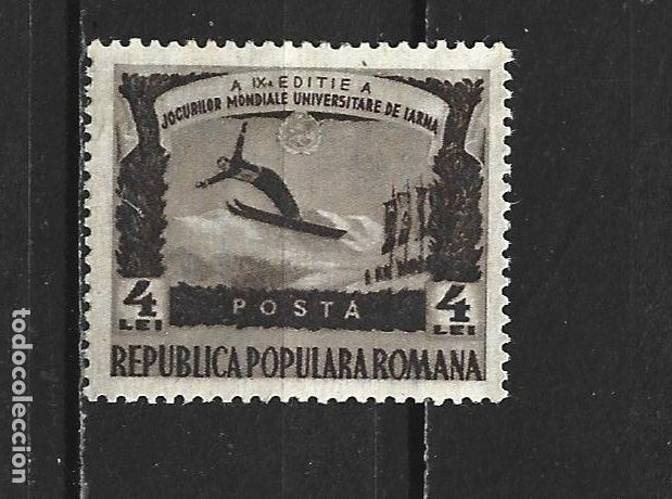 Sellos: RUMANIA YVERT NUM. 1135 USADO