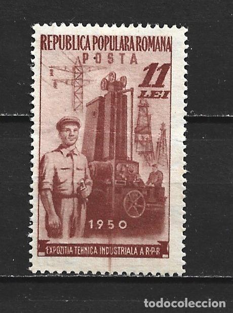 Sellos: RUMANIA YVERT NUM. 1140 USADO