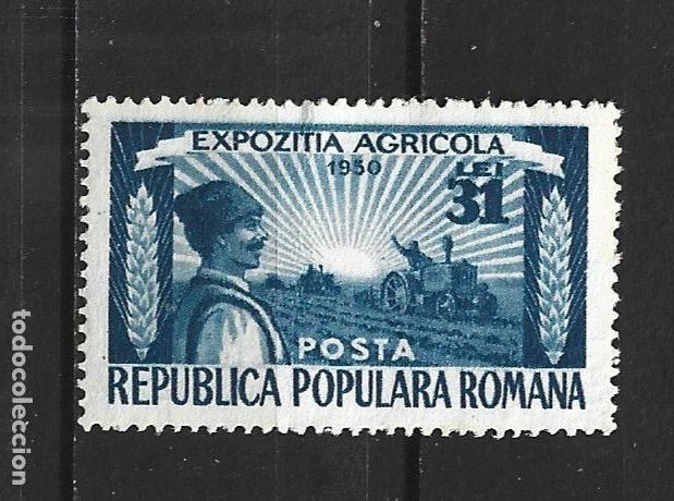 Sellos: RUMANIA YVERT NUM. 1141 NUEVO SIN GOMA