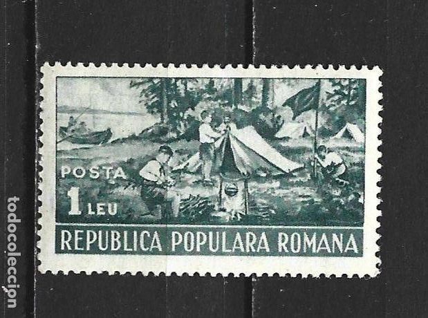 Sellos: RUMANIA YVERT NUM. 1146 * NUEVO CON FIJASELLOS