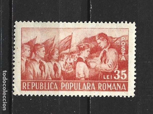 Sellos: RUMANIA YVERT NUM. 1148 * NUEVO CON FIJASELLOS