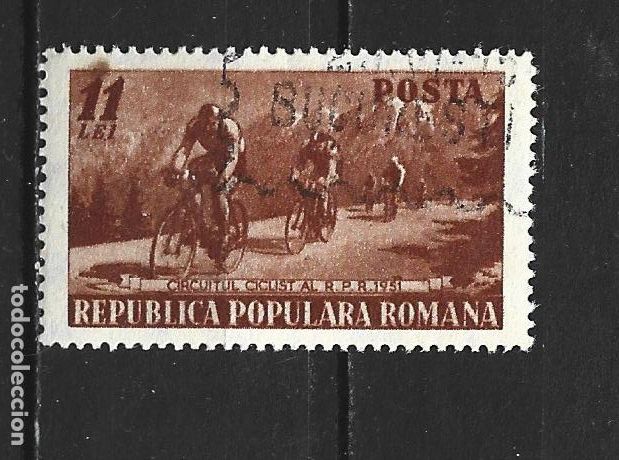 Sellos: RUMANIA YVERT NUM. 1150 USADO