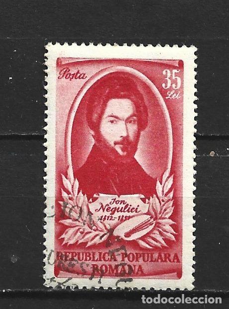 Sellos: RUMANIA YVERT NUM. 1151 USADO