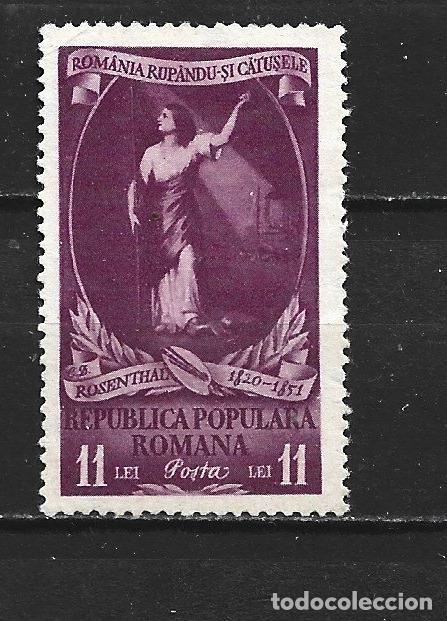 Sellos: RUMANIA YVERT NUM. 1156 USADO