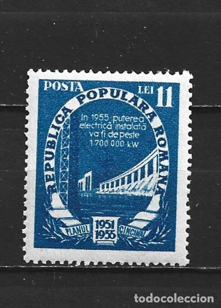 Sellos: RUMANIA YVERT NUM. 1176 ** NUEVO SIN FIJASELLOS