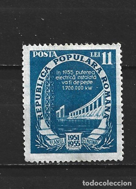 Sellos: RUMANIA YVERT NUM. 1176 USADO
