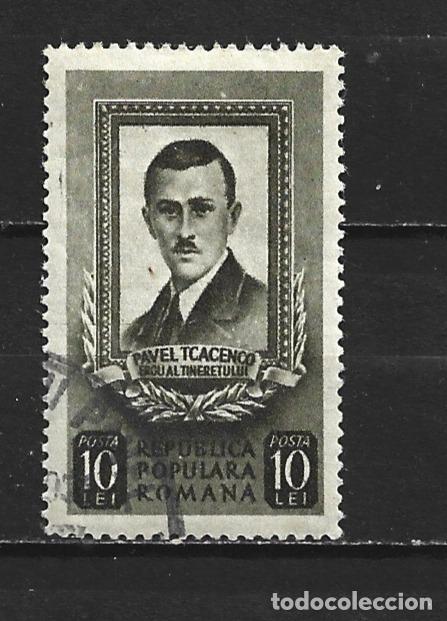 Sellos: RUMANIA YVERT NUM. 1178 USADO