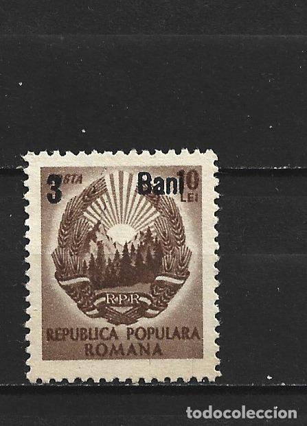 Sellos: RUMANIA YVERT NUM. 1220 NUEVO SIN GOMA